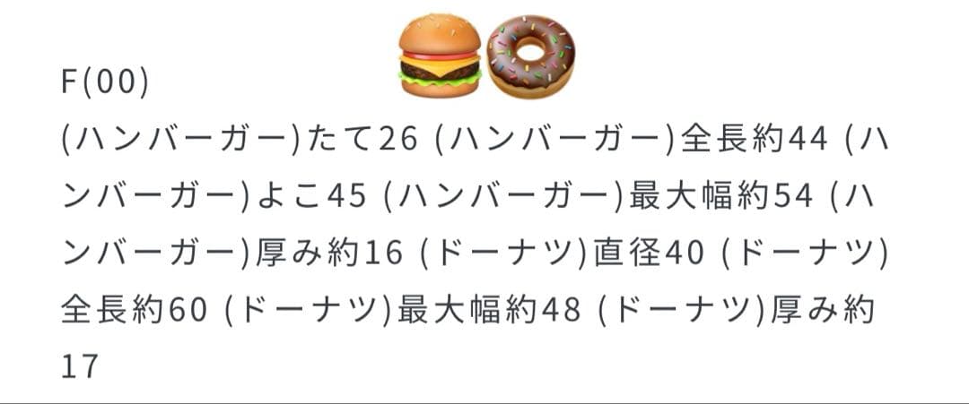 niko and FLAVORSフレーバーズ ニコアンド クッション 3個セット