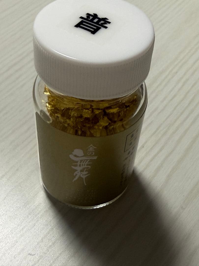 金粉　金の舞　普