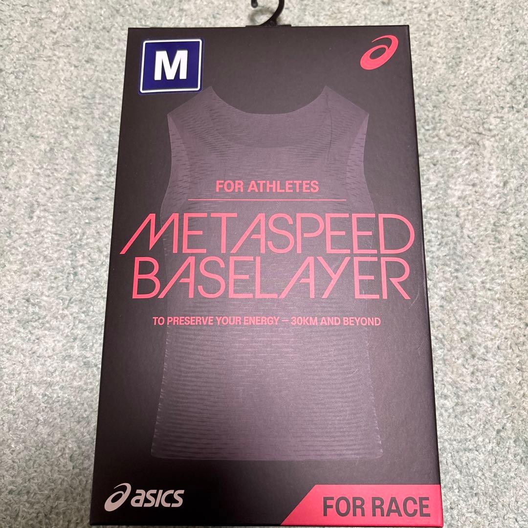 【新品未使用】アシックス　メタスピードベースレイヤー　M SPEED
