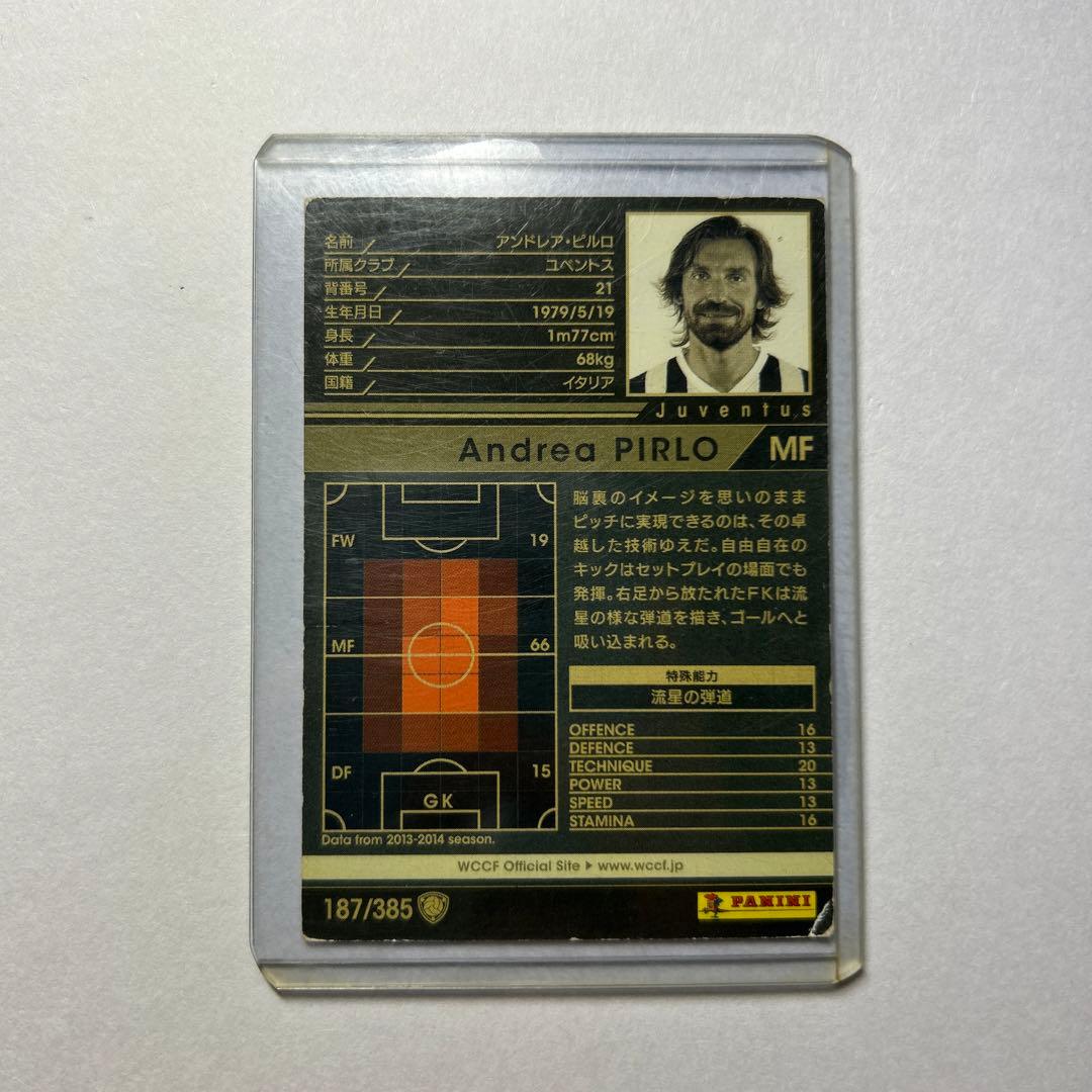WCCF アンドレア・ピルロ