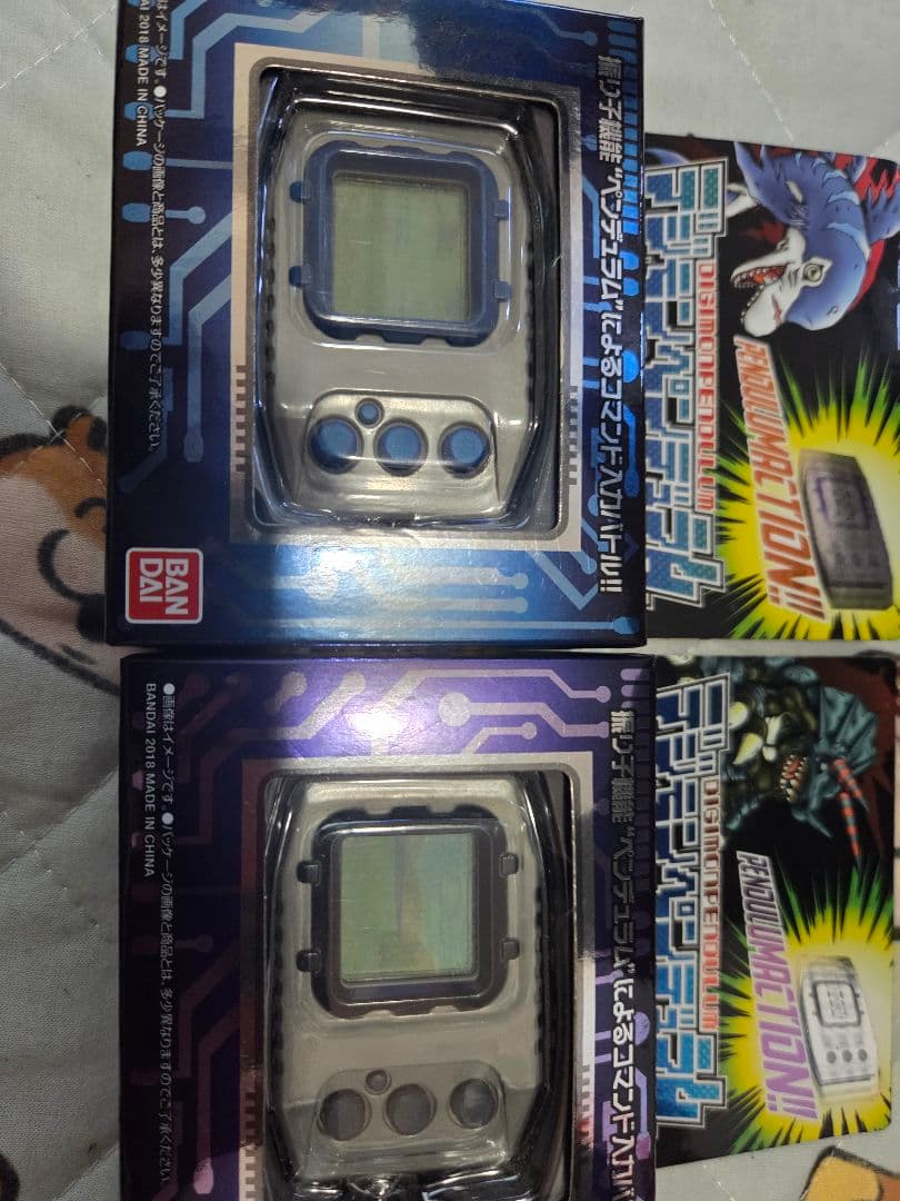 バンダイ ルードモン デジタルペット 2個セット