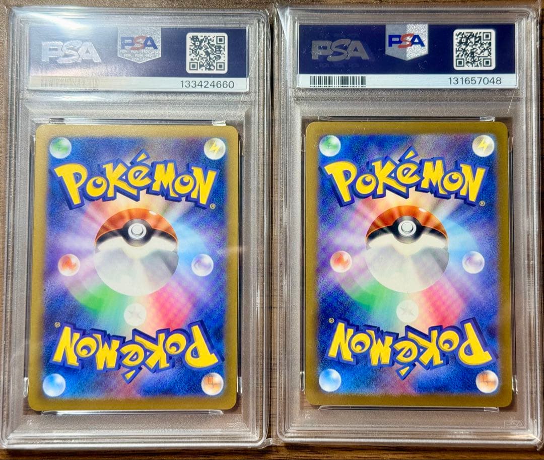 【PSA10】ピカチュウ　げきとうスパーク　120 190 SV-P