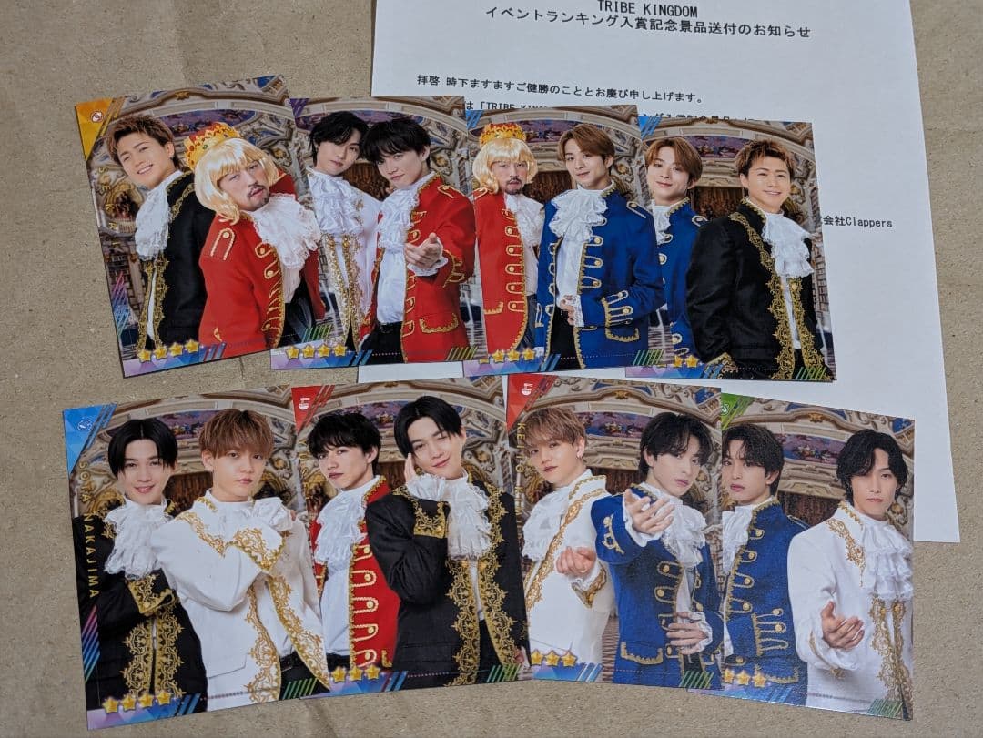 トラキン ハロウィン カードセット FANTASTICS 八木勇征 中島颯太