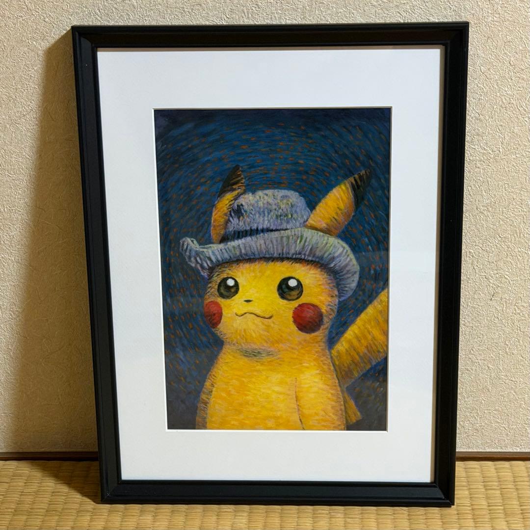 ゴッホ×ポケモン プリントアート ゴッホピカチュウ