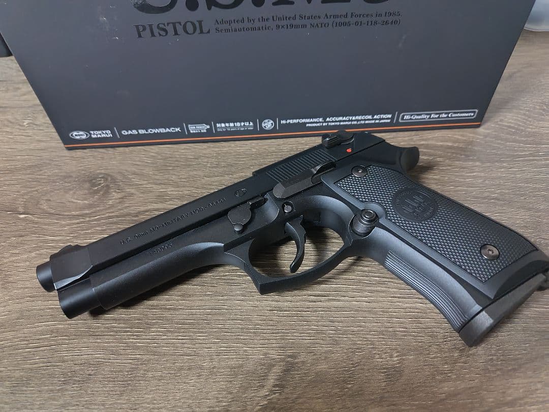 東京マルイ　M9 ガスブローバック