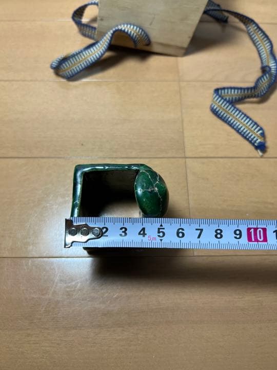 673 楽焼　蓋置