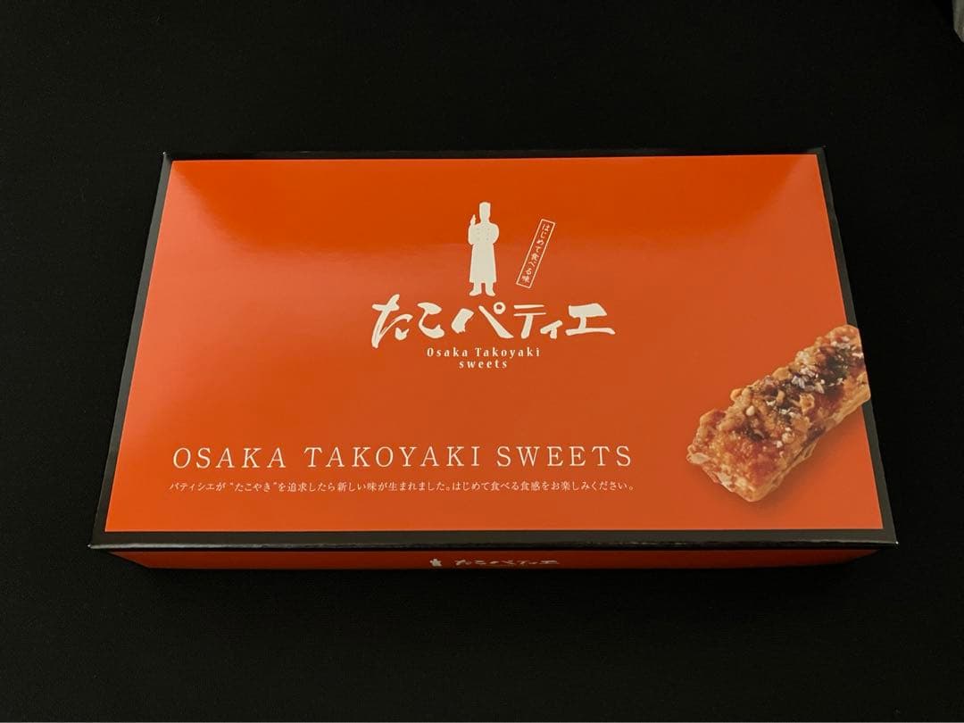 大阪関西万博ミャクミャク　ブック缶クッキー