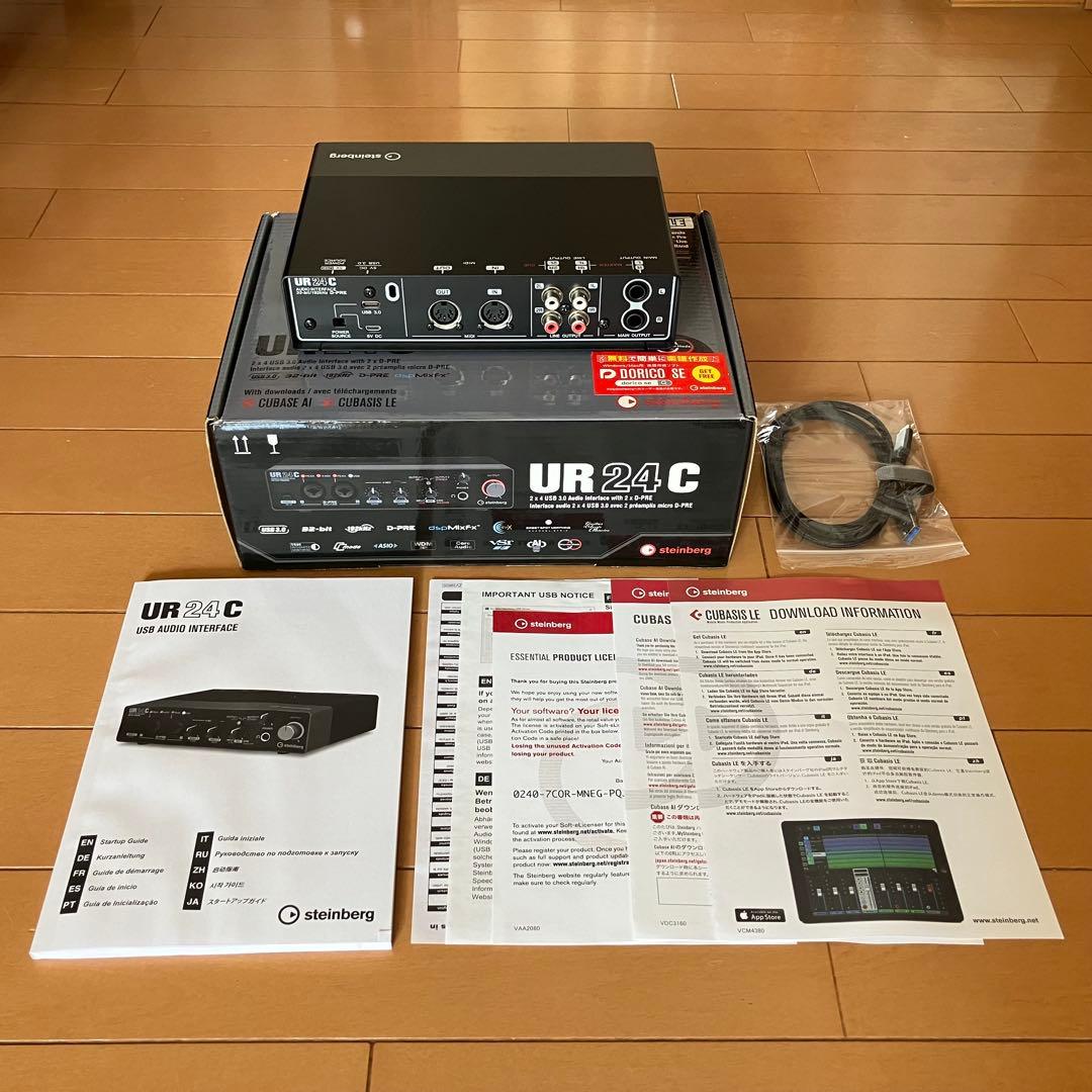 Steinberg UR24C オーディオインターフェース　YAMAHA