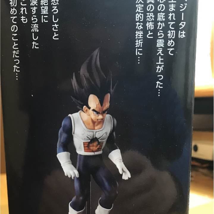 ベジータ フィギュア