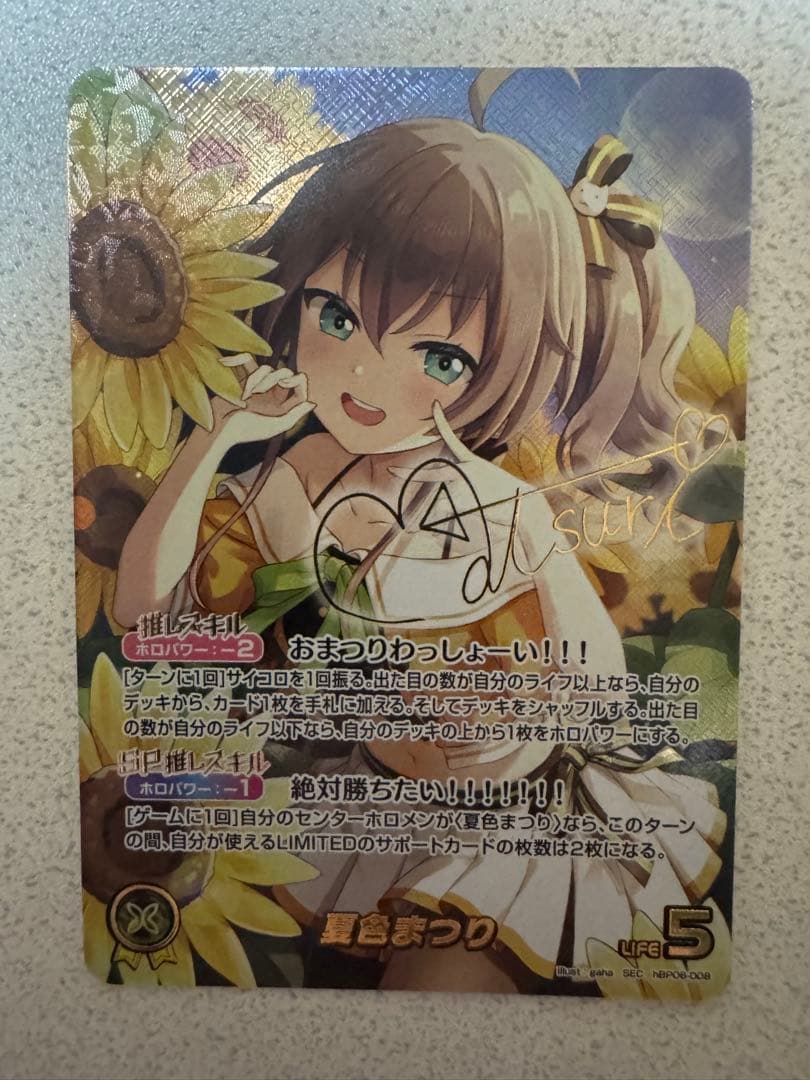 あぺ