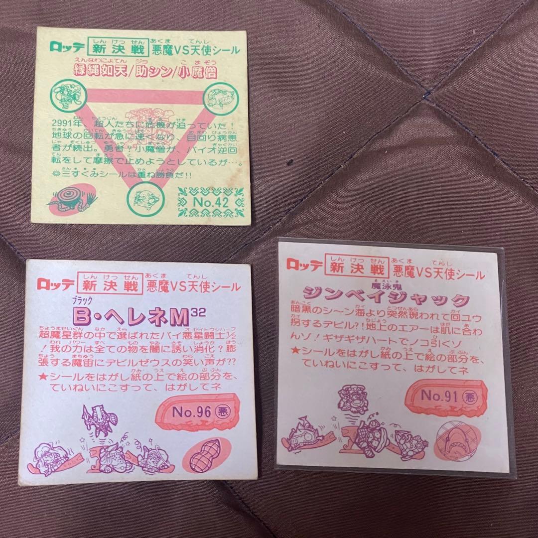 専用　取引用2