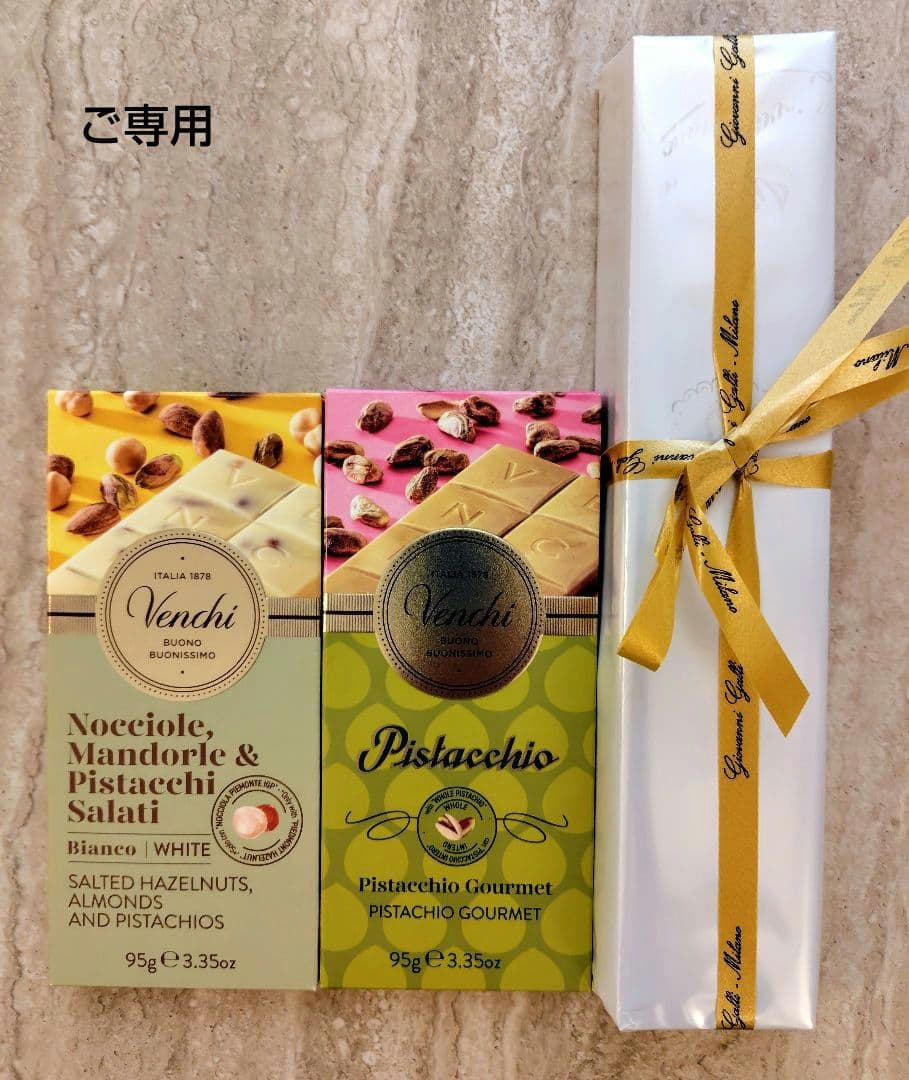 gateau35tea