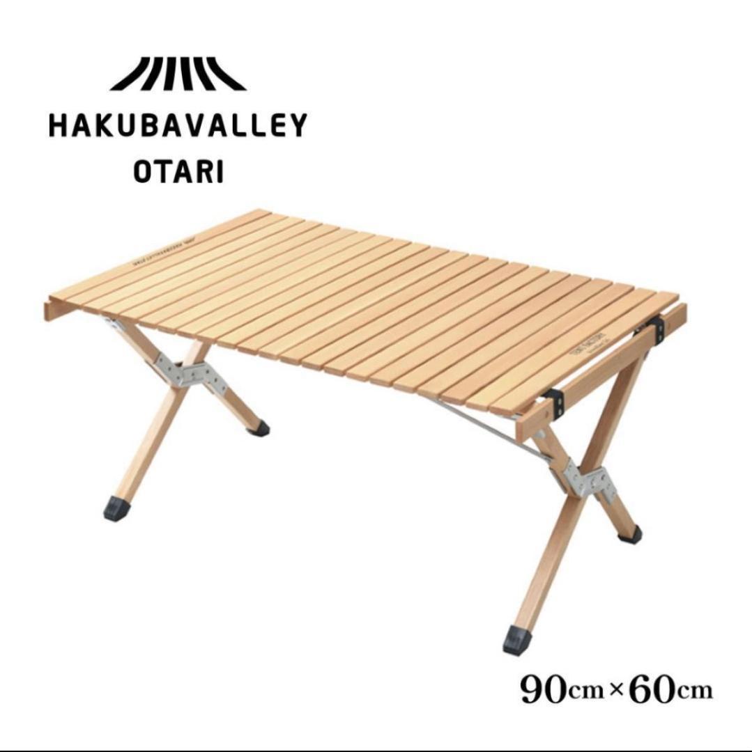 TENT FACTORY HAKUBA OTARI アウトドアテーブル90