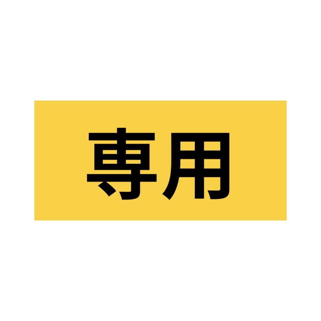 ミラブルplus 限定モデル シャワーヘッド & トルネードスティック セット