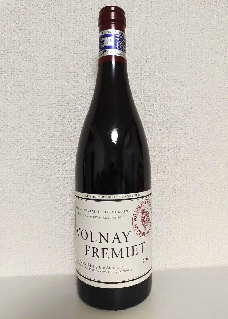 ヴォルネー プルミエ・クリュ フルミエ 2021 750ml