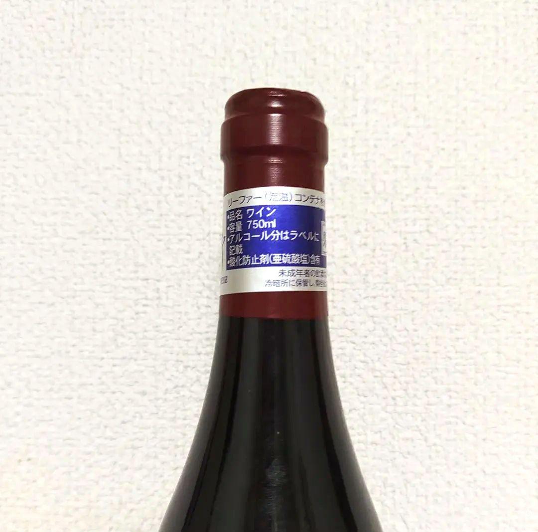 ヴォルネー プルミエ・クリュ フルミエ 2021 750ml