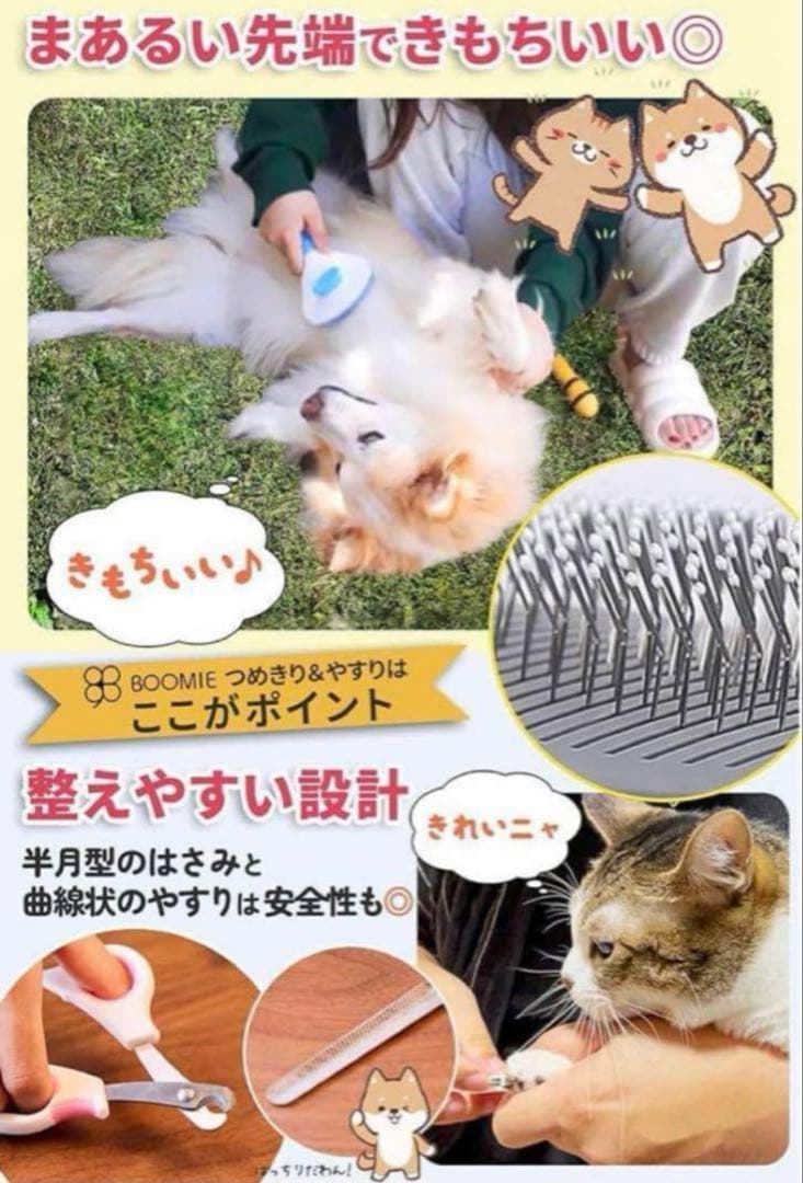 【ペットケア3点セット】 ブラシ⭐︎ヤスリ⭐︎ハサミ