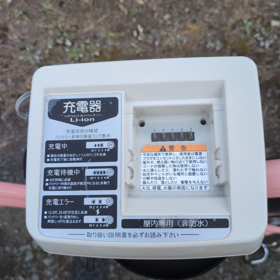 【群馬県高崎市引き取り限定】ピンク 電動アシスト自転車 前カゴ付き
