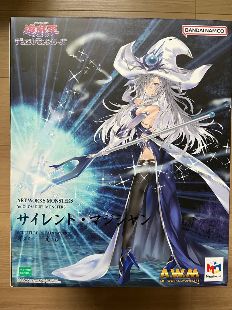 遊☆戯☆王デュエルモンスターズ サイレント・マジシャン 箱有り