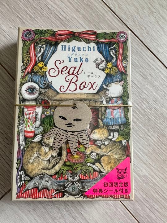 あちゃちゅむ2014年ヒグチユウコお道具箱ムチャチャ シールボックス