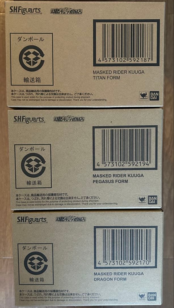 S.H.Figuarts 真骨彫製法 仮面ライダークウガ 3体セット