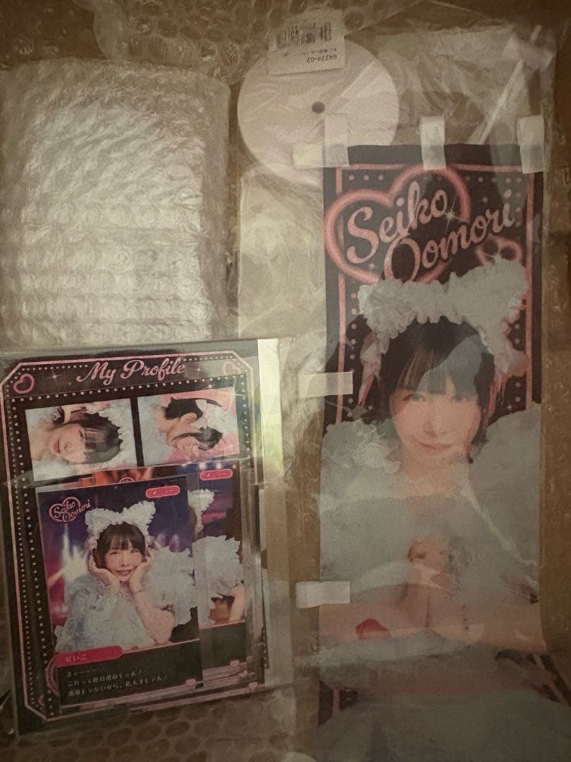 大森靖子 RAFFLEくじ