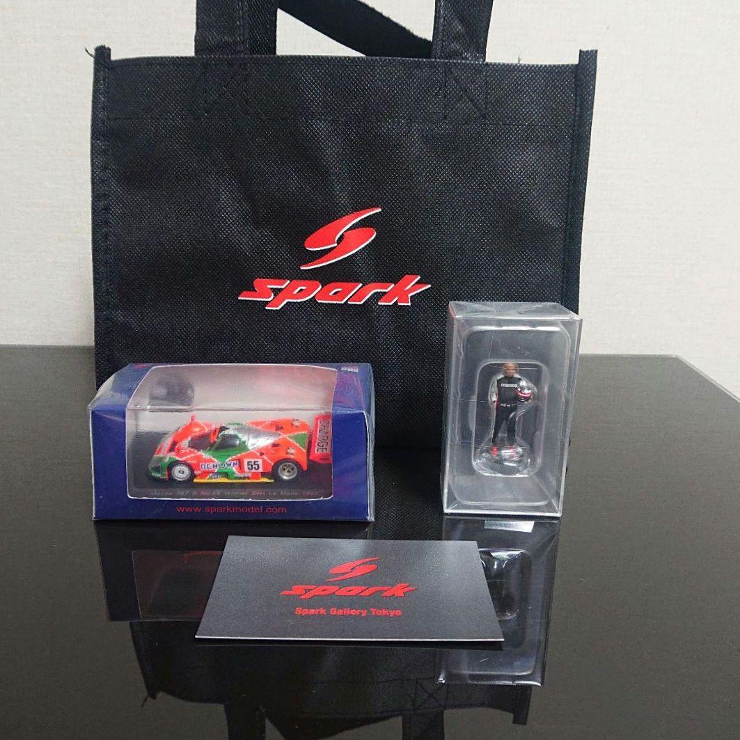 スパーク MAZDA 787B Spark 寺田選手 ミニフォグ付き‼️