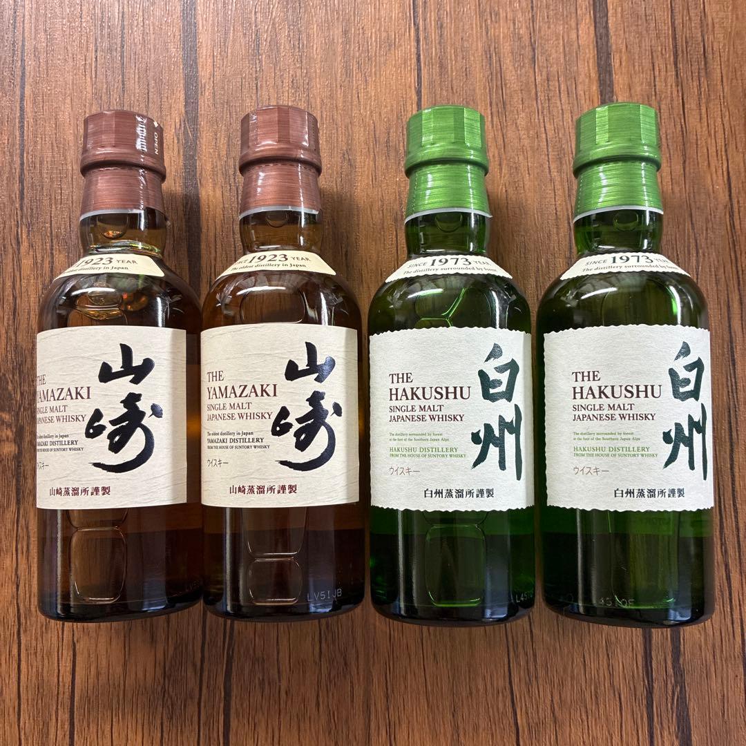 山崎・白州 シングルモルトウイスキー 180ml