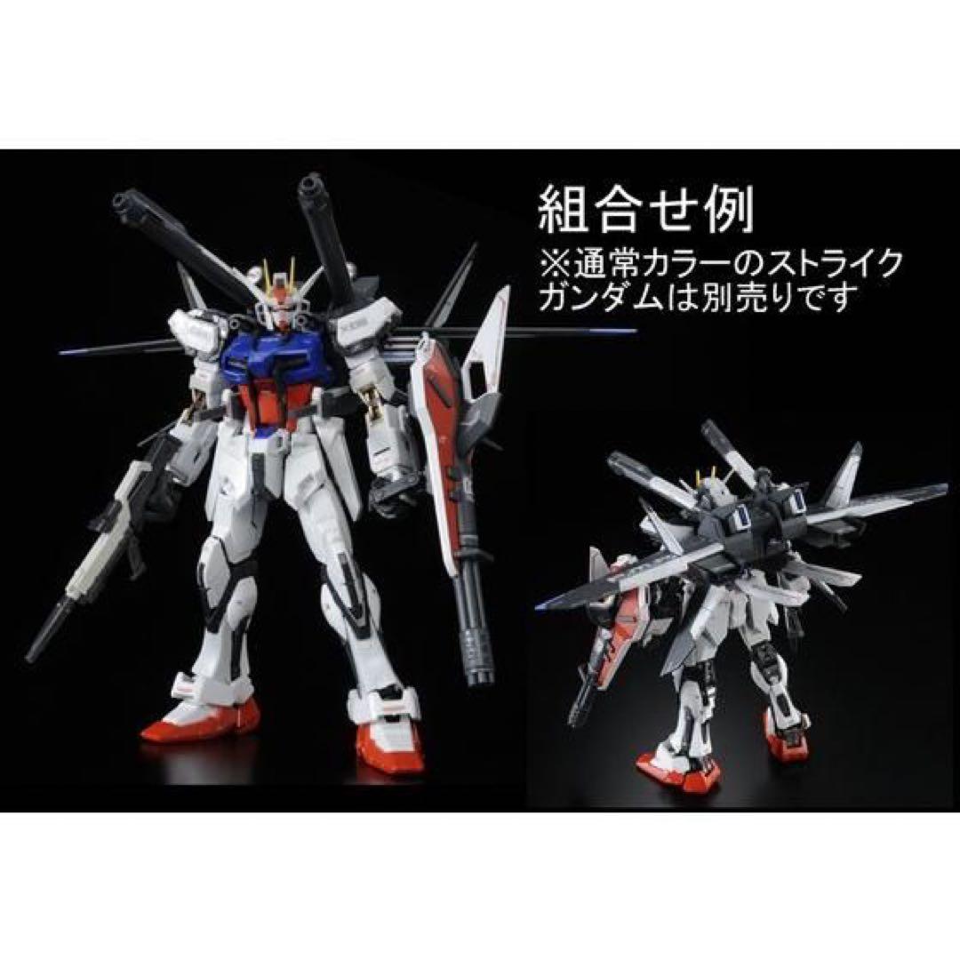 RGソードインパルスSpec II & ストライクルージュ + I.W.S.P