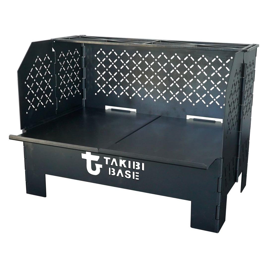 TAKIBI BASE 焚火台 日日(HIBI)