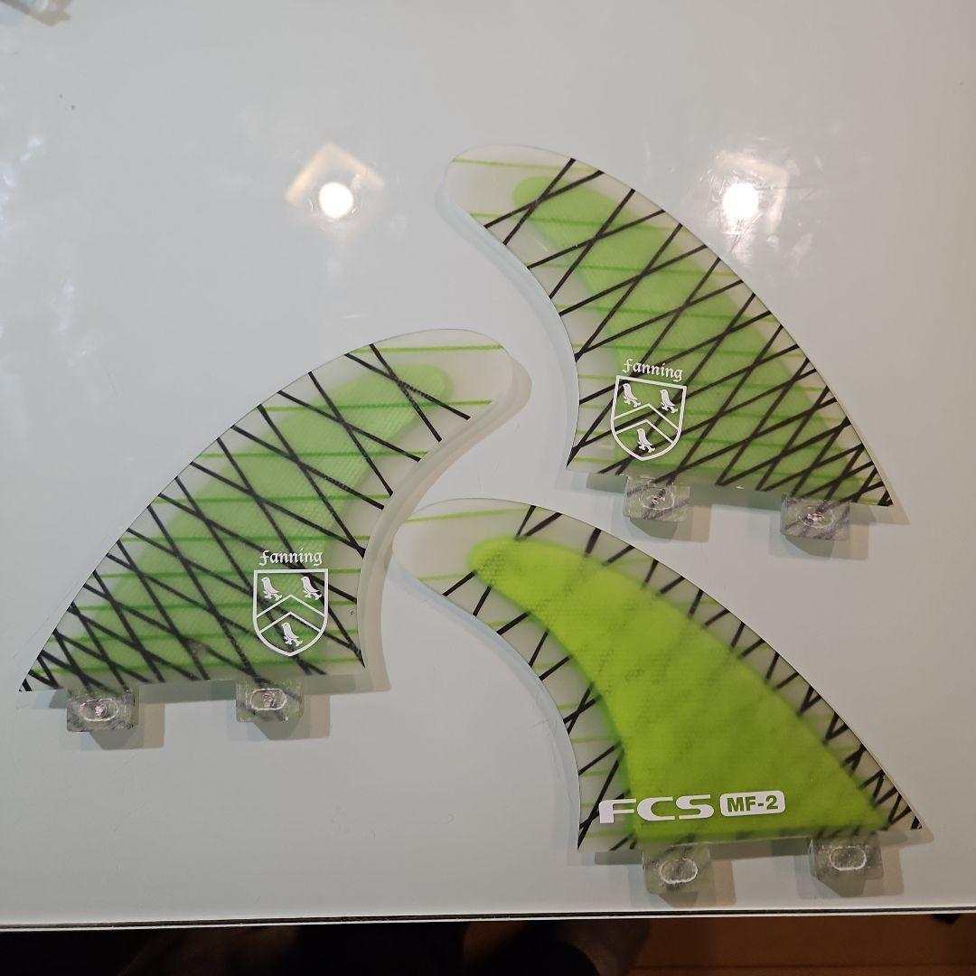 FCS MF-2 サーフボードフィン 3枚セット