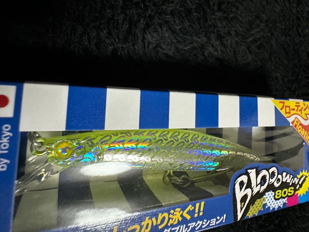【釣りフェス限定】ブローウィン3個セット　2026