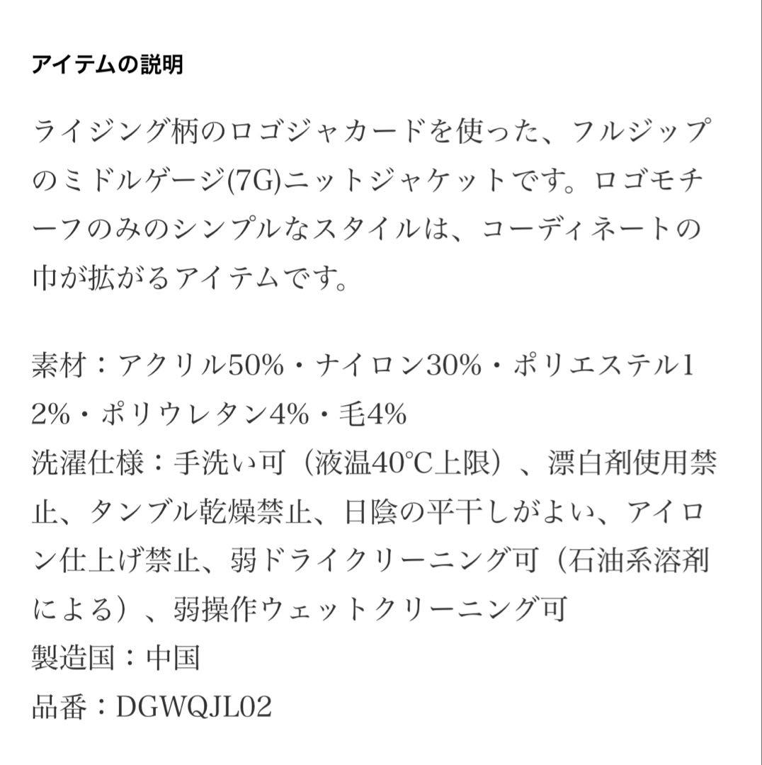 デサント DESCENTE ニットパーカー 新品
