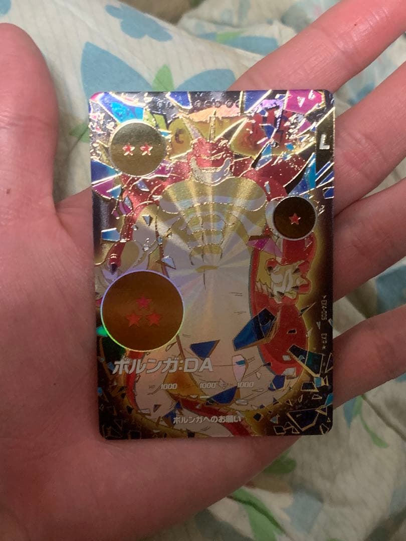 ドラゴンボールスーパーダイバーズ　ポルンガDA EX4-006 パラレル