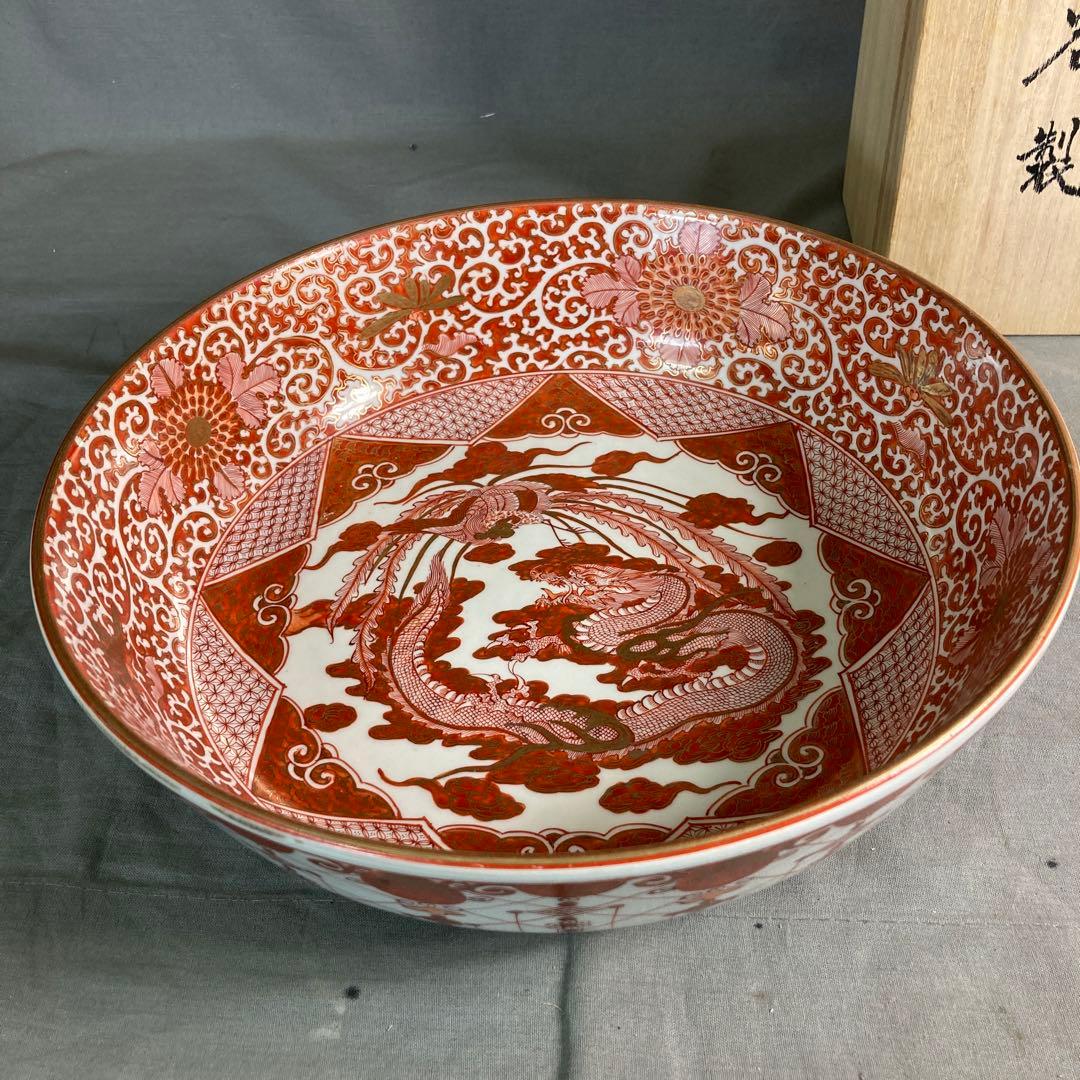 【九谷飯田屋】九谷焼の伝統　日本の名窯　九谷製　飯田屋　龍鳳凰見込菊唐草文　大鉢