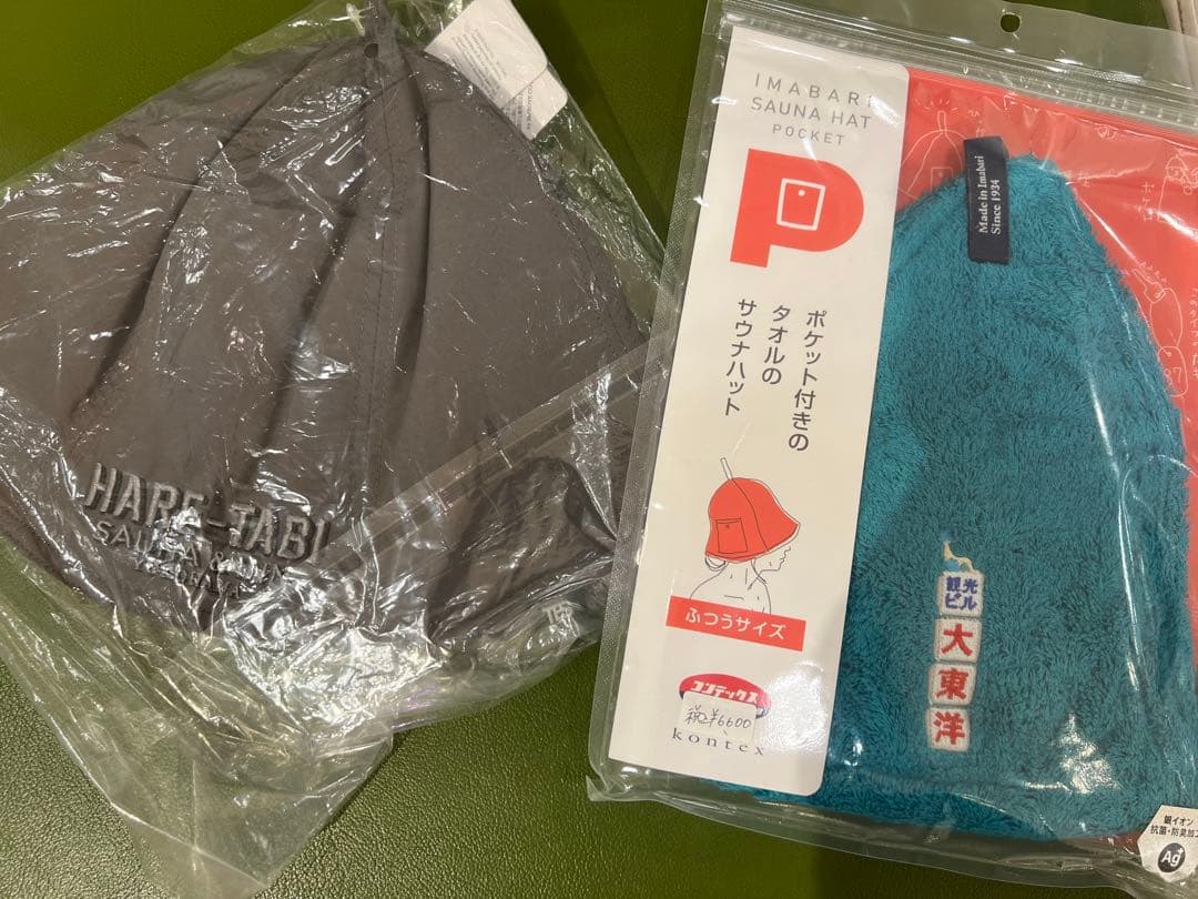 本日限定出品！早い者勝ち！大人気施設サウナハットセット