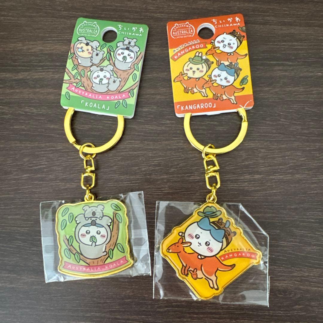 ちいかわ×オーストラリア限定 キーホルダー2点セット