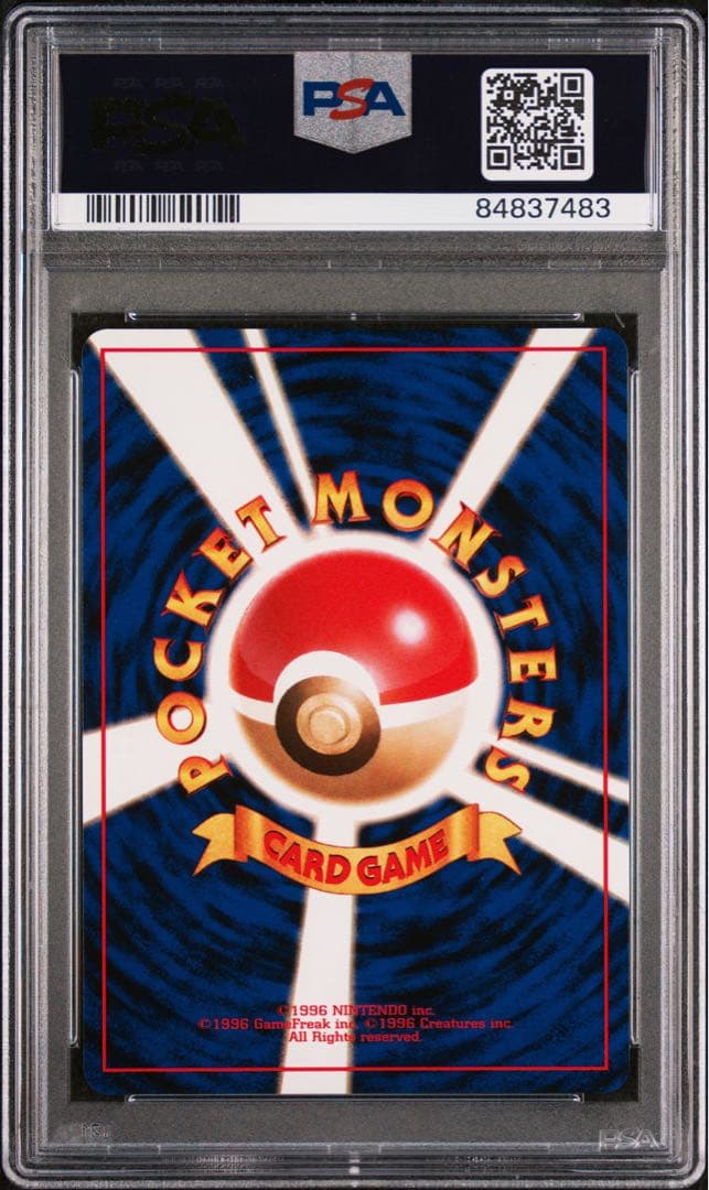 psa10 わるいリザードン ★ 第4弾拡張パック ロケット団 渦巻きホロ