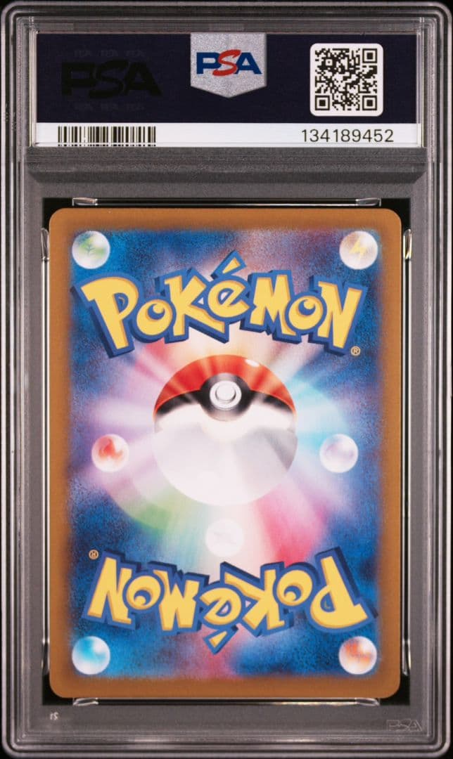 【ALLPSA10】ポケカ 完全連番 フシギダネ3連番 フシギバナ
