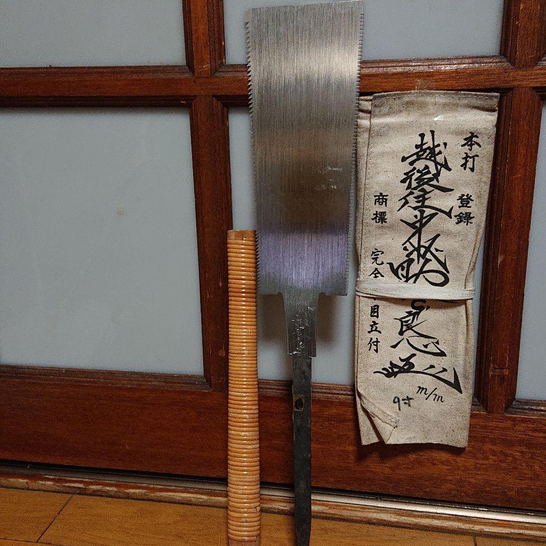のこぎり