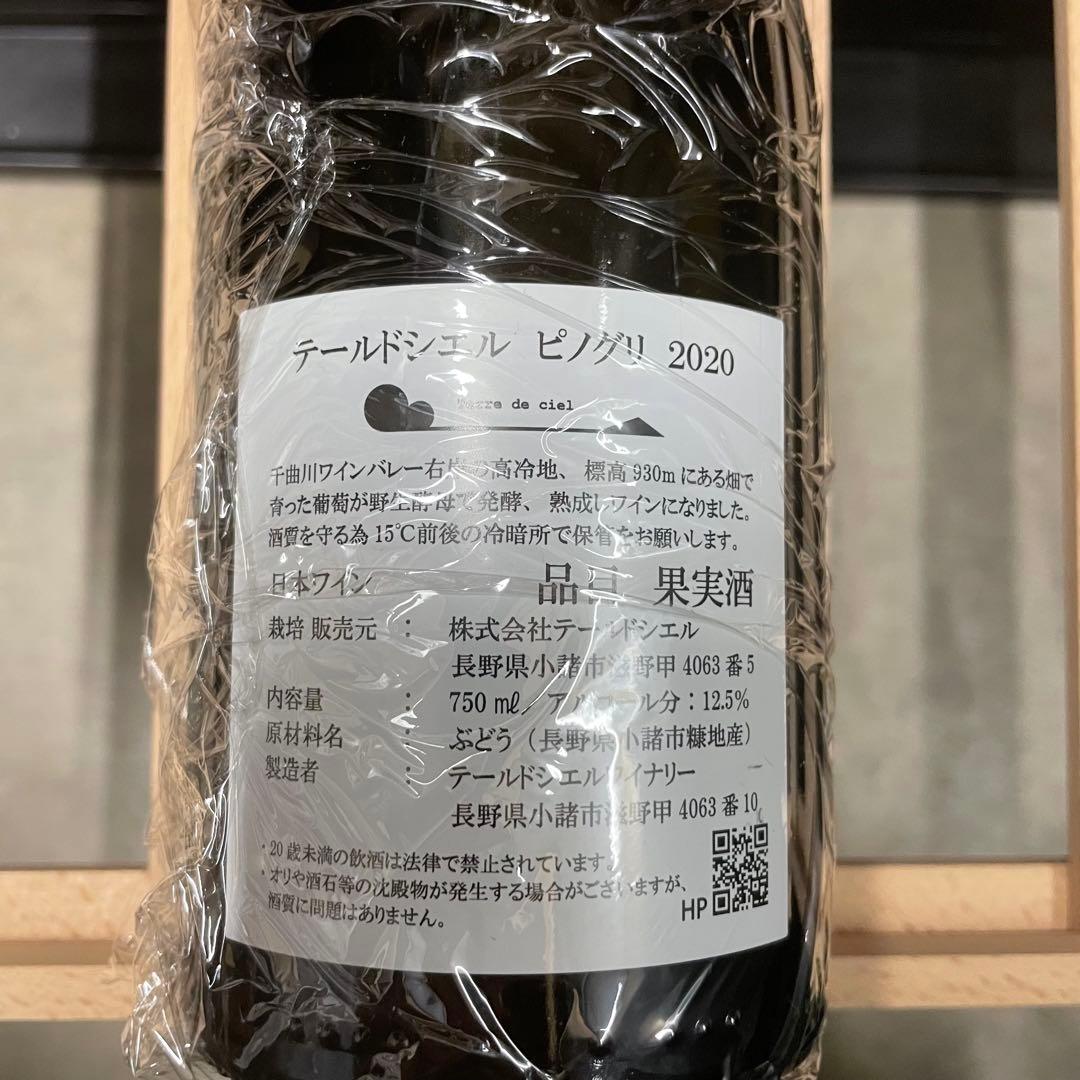 mdajtさま専用