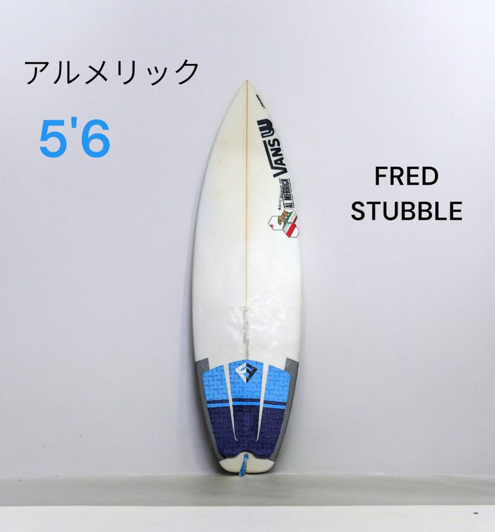 アルメリック　フレッドスタブル　5'6