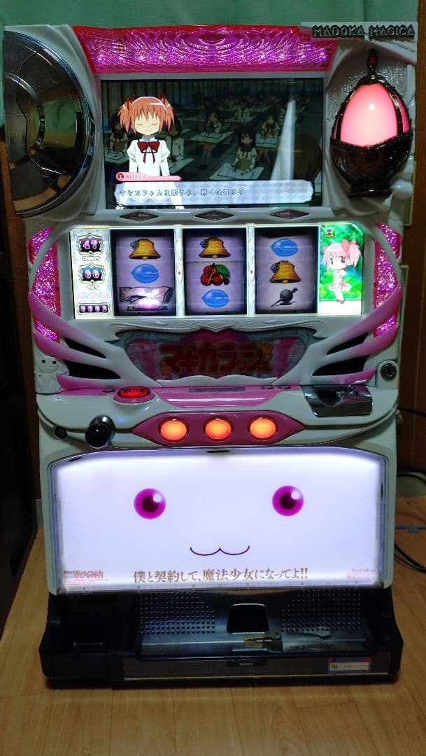 まどかマギカ　パチスロ　実機