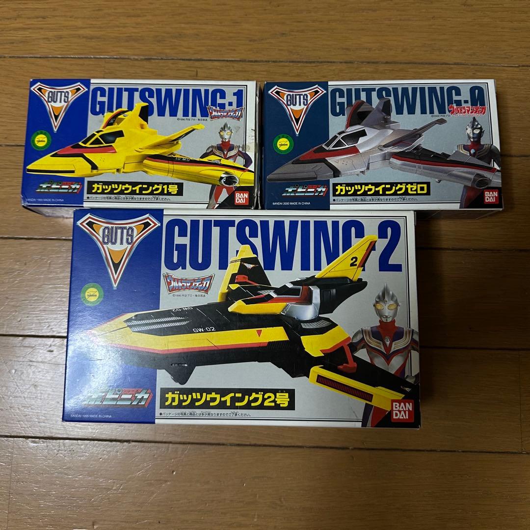 に*ー様 ガッツウイング１号、ゼロ、2号セット　ウルトラマンティガ