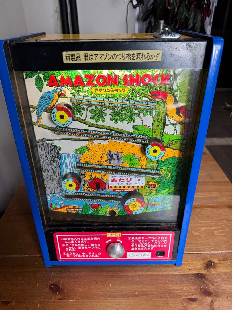 希少 レトロゲームAMAZONSHOCKアマゾンショック 通電、音OK昭和レトロ