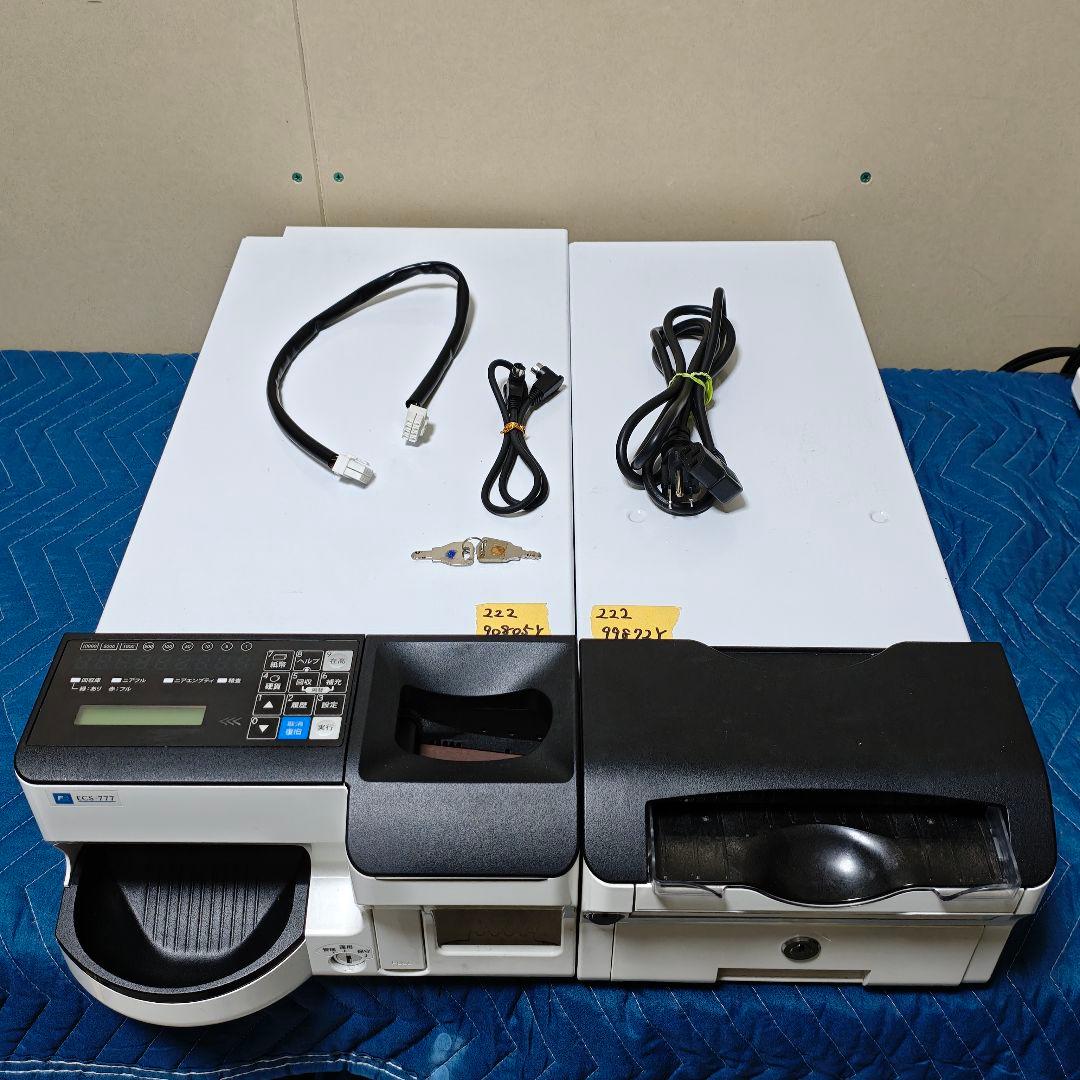 富士電機 自動釣銭機 ECS-777 つり銭機 新500円対応