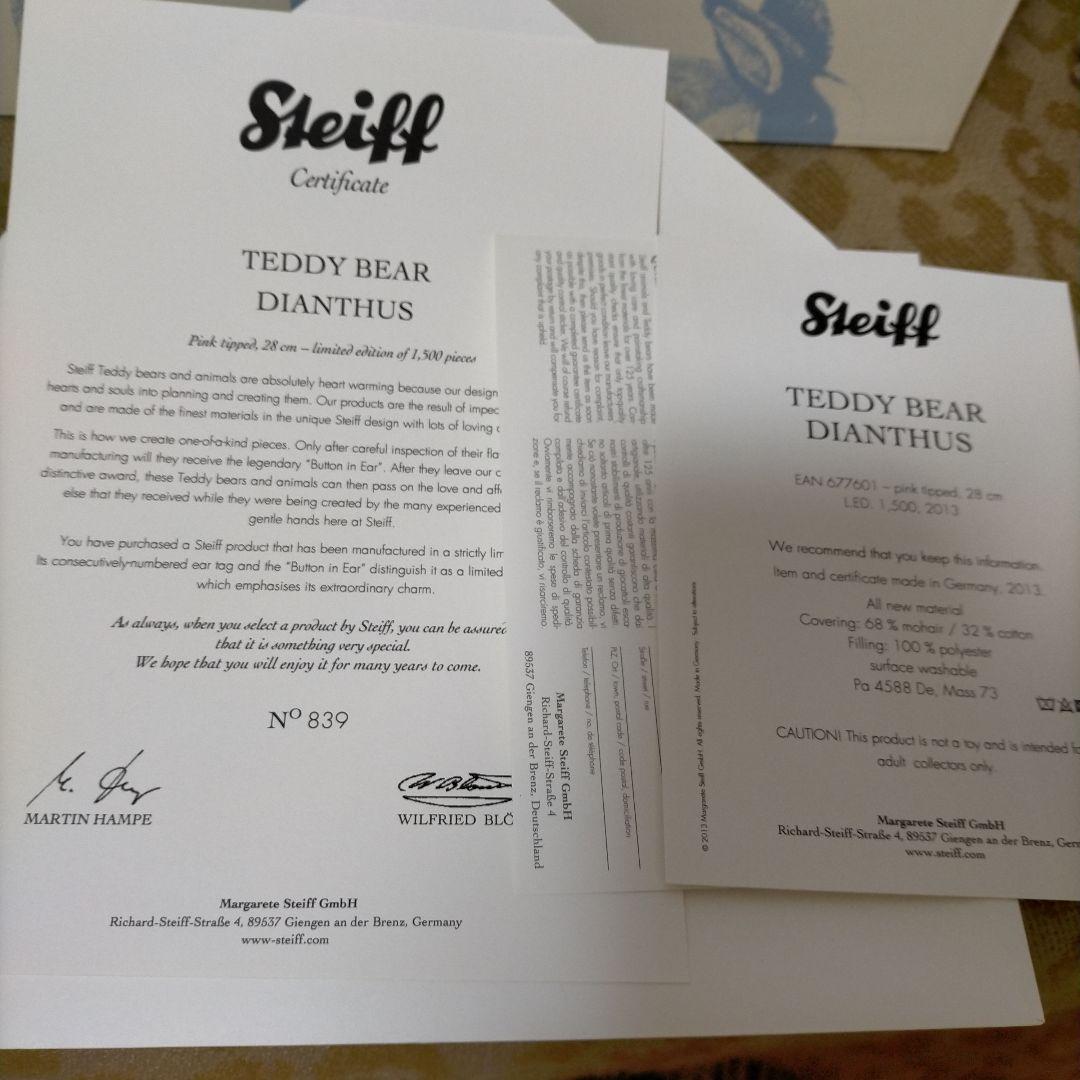 Steiff　テディベア　日本限定品　なでしこ