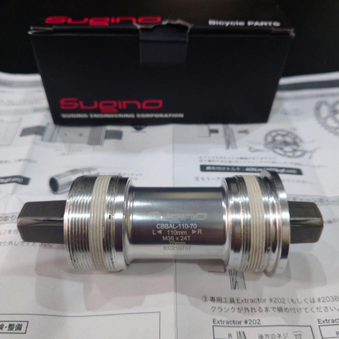 Sugino CBBAL-110-70 カートリッジBB スギノ 【新品未使用】