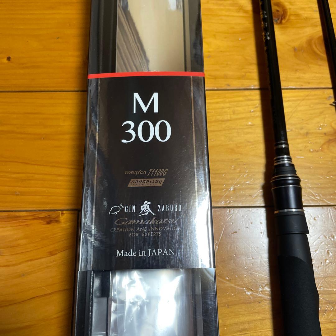 がまかつ　がまチヌ　へちさぐり　 銀参郎　M300 新品未使用品