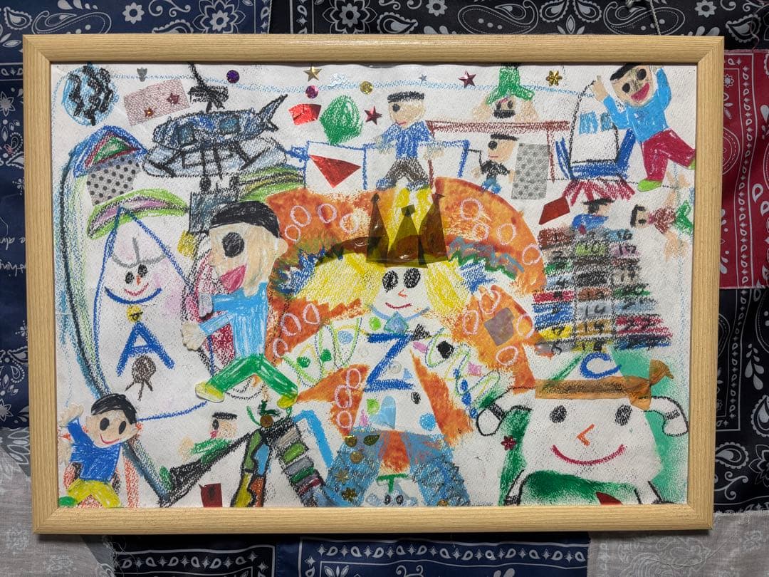 『A君B君C君Z君』